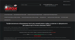 Desktop Screenshot of harris-rus.com